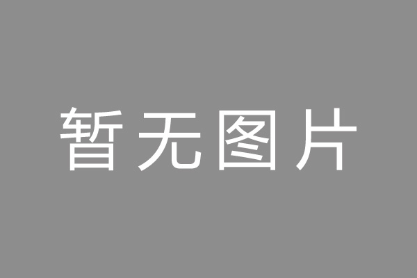 濮阳县车位贷款和房贷利率 车位贷款对比房贷